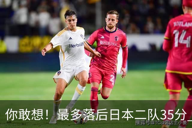 你敢想！最多落后日本二队35分 近10年男篮在干什么